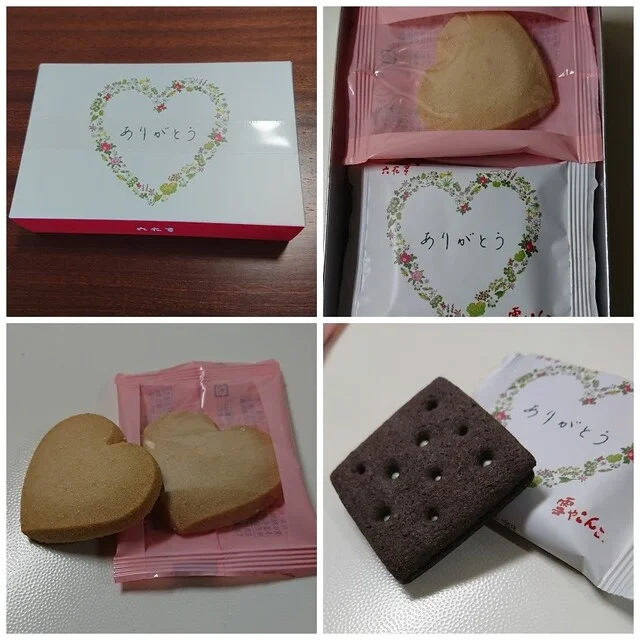 六花亭  苫小牧店 - 糸井（洋菓子）の写真