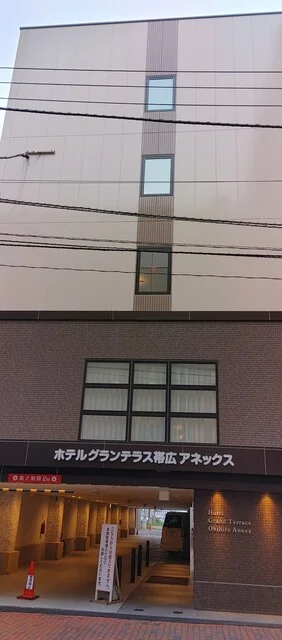 ホテルグランテラス 帯広 アネックス（Hotel Grand Terrace） - 帯広（ホテル）の写真