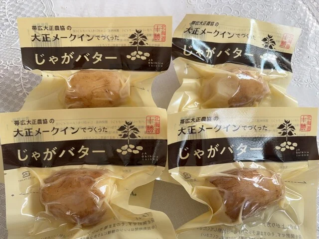 大正 メークイン 物産店 本店 - 帯広市その他（その他）の写真