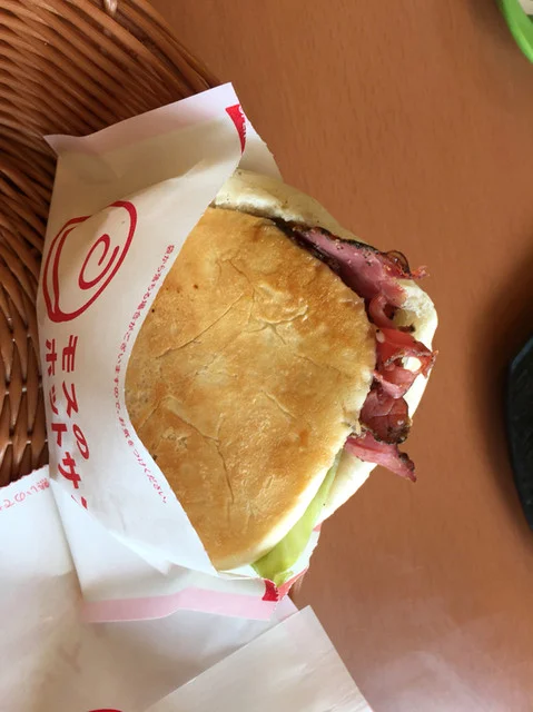 モスバーガー 五所川原店 - 五所川原（ハンバーガー）の写真