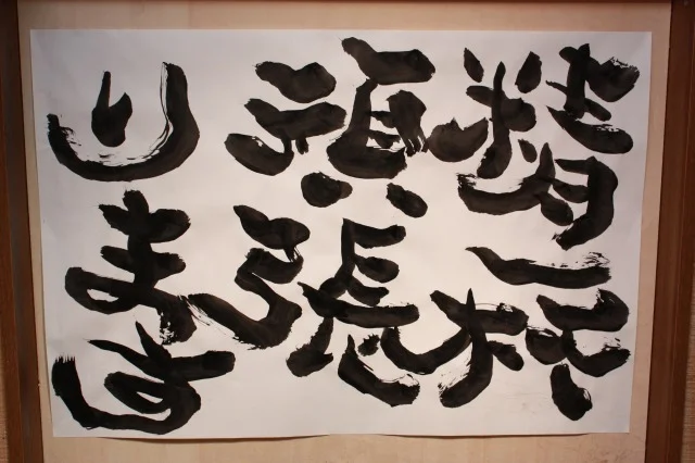 炭火ダイニング 輪（りん） - 桂台（焼肉）の写真