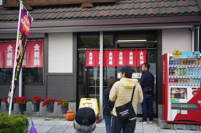 高橋まんじゅう屋（たかはしまんじゅうや） - 帯広（たい焼き・大判焼き）の写真