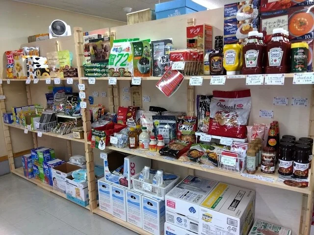 防災工業 トマコマイ店 - 糸井（その他）の写真