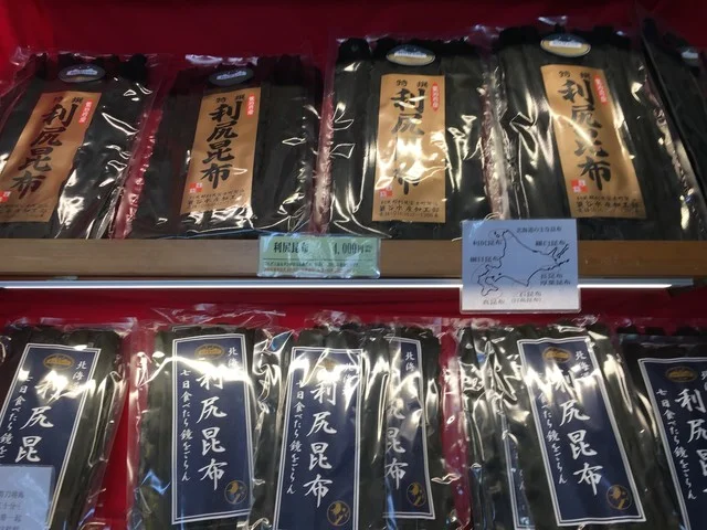 利尻屋みのや（りしりやみのや） - 南小樽（その他）の写真