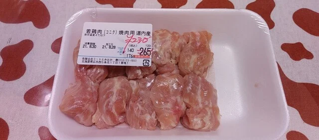 ミートとみおか - 帯広（その他）の写真