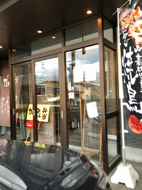 TERU坊（テルボウ） - 五稜郭公園前（焼き鳥）の写真