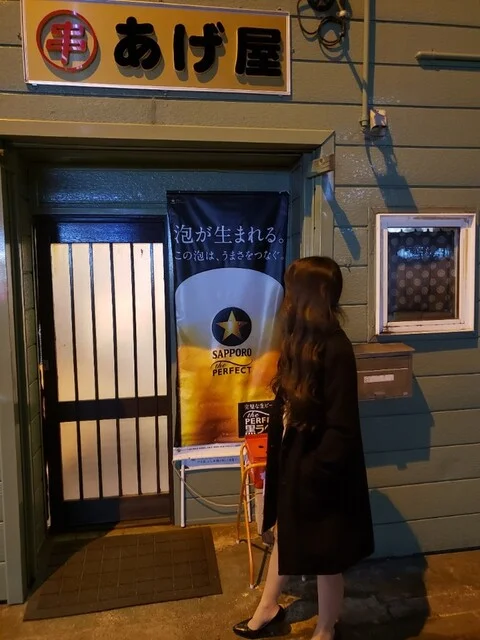 串 あげ屋 - 東室蘭（居酒屋）の写真