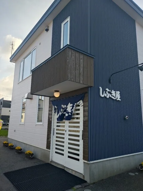 しぶき屋 - 鷲別（ラーメン）の写真