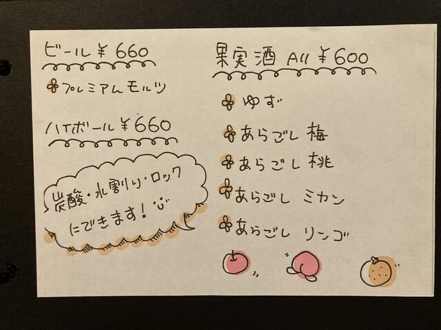 BISTRO CAPRICE（ビストロ カプリス） - 北見（ビストロ）の写真