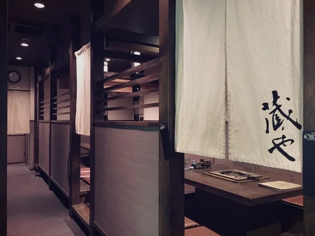 口コミ一覧 : 蔵やの写真