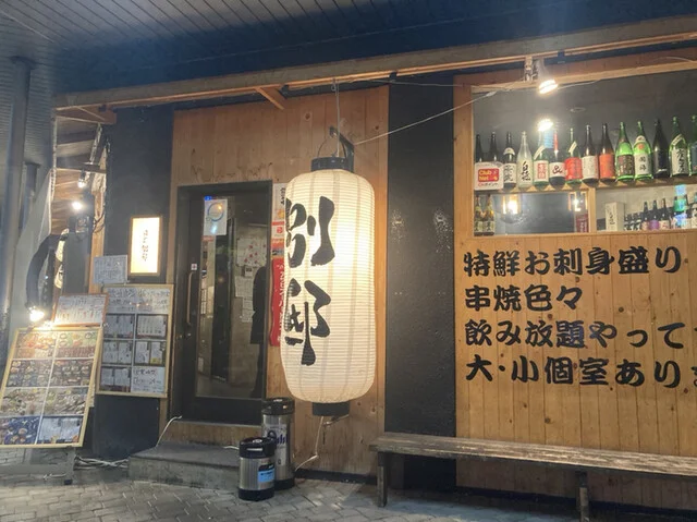 ななしぐれ 別邸 - 北見（居酒屋）の写真