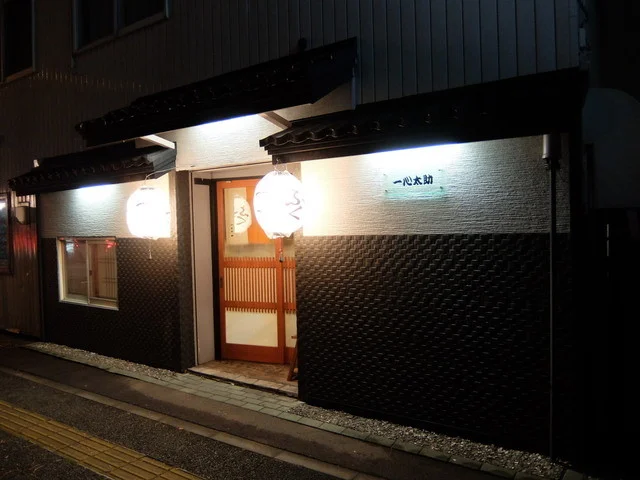 一心太助 - 東室蘭（レストラン）の写真