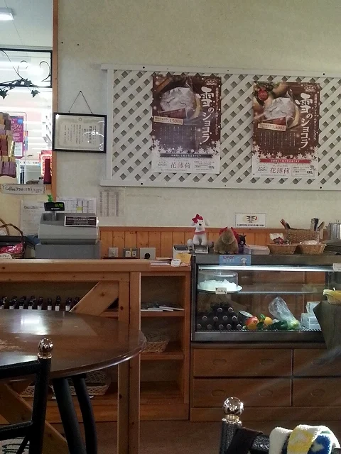 花薄荷（はなはっか） - 北見（カフェ）の写真