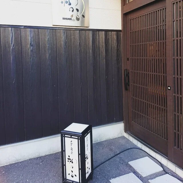 高級居酒屋・くずし割烹（北海道函館市本町） : 和のふの写真