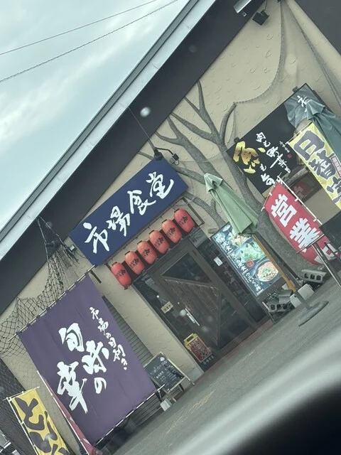 富良野地方卸売市場 - 富良野（その他）の写真