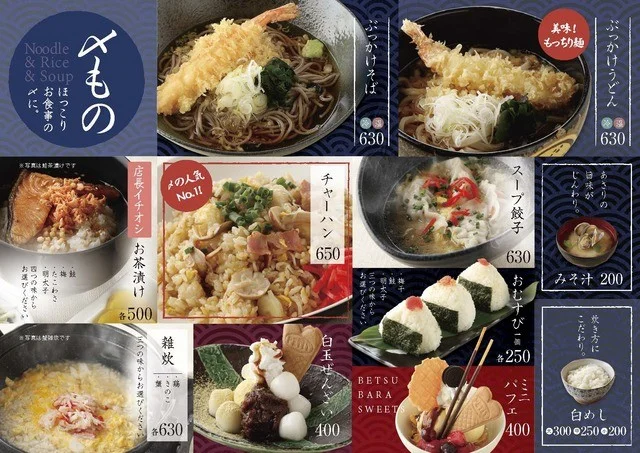 口コミ一覧 : ななしぐれの写真