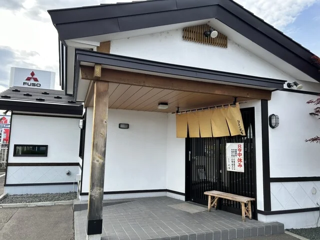 口コミ一覧 : 江戸そば丸吉の写真