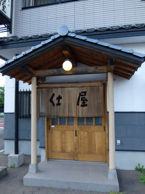 やきとり仕屋 - 東室蘭（焼き鳥）の写真