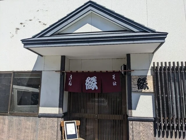 手打ちそば処・縁 - 室蘭（そば）の写真