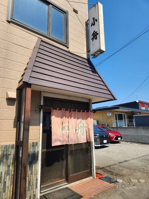 小舟 - 室蘭（居酒屋）の写真