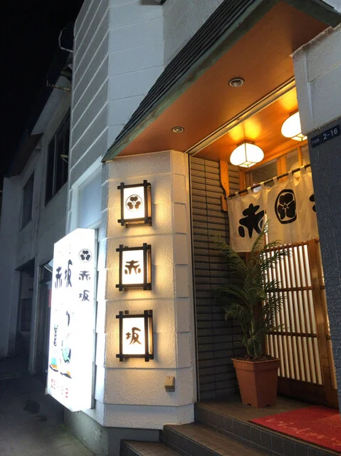 味はまぁまぁ : お好み焼き 赤坂の写真