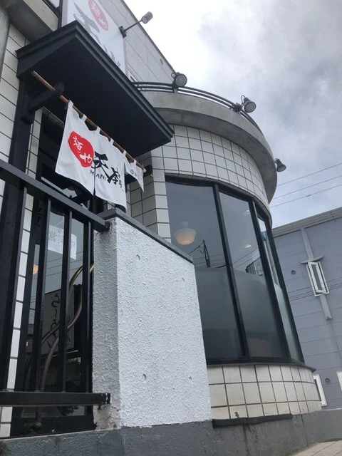 口コミ一覧 : 麺や 天嶺の写真