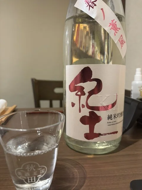 丼 あて 酒 えだかん - 小樽（海鮮丼）の写真