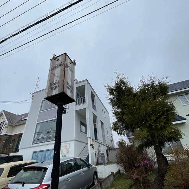 【水出しアイスコーヒー＋バスクチーズケーキ】〜カフェとおじさん（46）／旅カフェ編（北見） : カフェ レガの写真