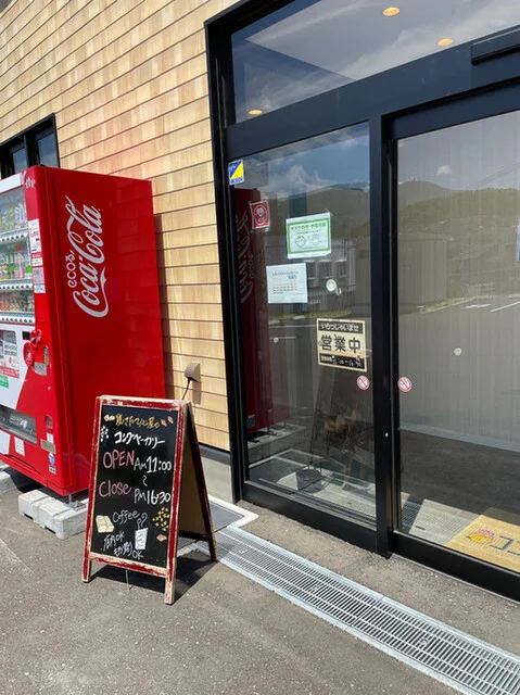 コングベーカリー - 小樽築港（パン）の写真