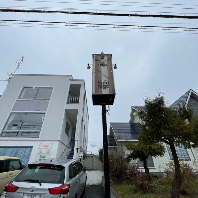 【水出しアイスコーヒー＋バスクチーズケーキ】〜カフェとおじさん（46）／旅カフェ編（北見） : カフェ レガの写真