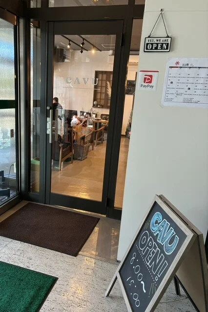 CAVU - 東室蘭（カフェ）の写真