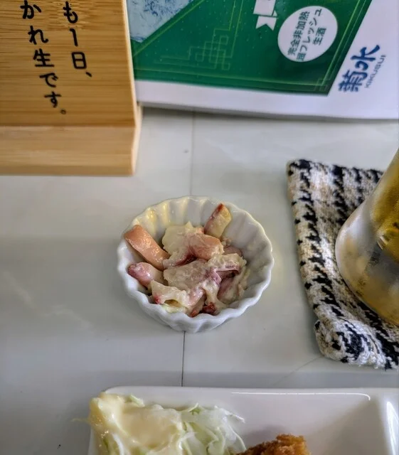 酒とおばんざい せんべろさとちゃん - 五稜郭公園前（居酒屋）の写真