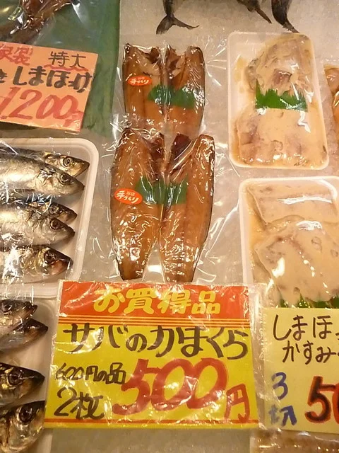 太田鮮魚店 鱗友店 - 小樽（その他）の写真