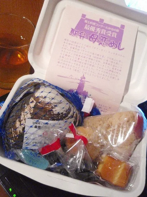 ブロートン - 本輪西（弁当）の写真