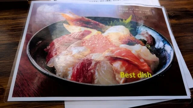 ヤマジョウ安田商店 - 南小樽（海鮮）の写真