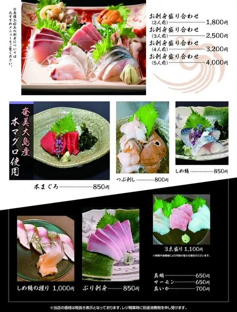 口コミ一覧 : こんぼの舘の写真