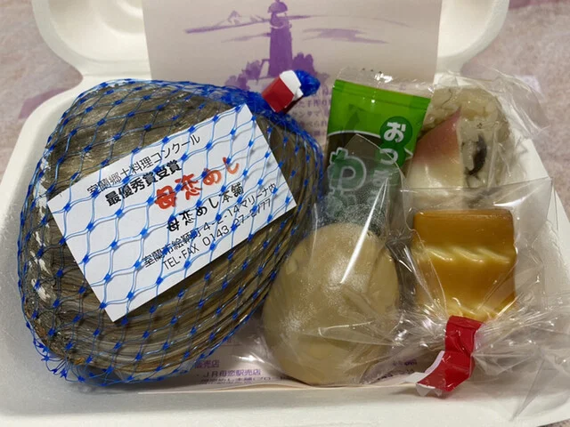 ブロートン - 本輪西（弁当）の写真