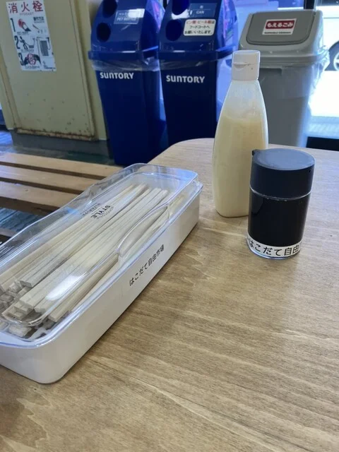 「希少」「数量限定」 : 大門食堂の写真