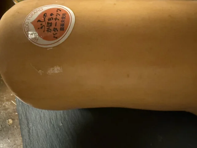 フラノマルシェ（FURANOMARCHE） - 富良野（その他）の写真