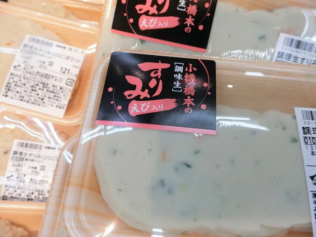 株式会社 マルハ橋本商会 - 小樽（その他）の写真