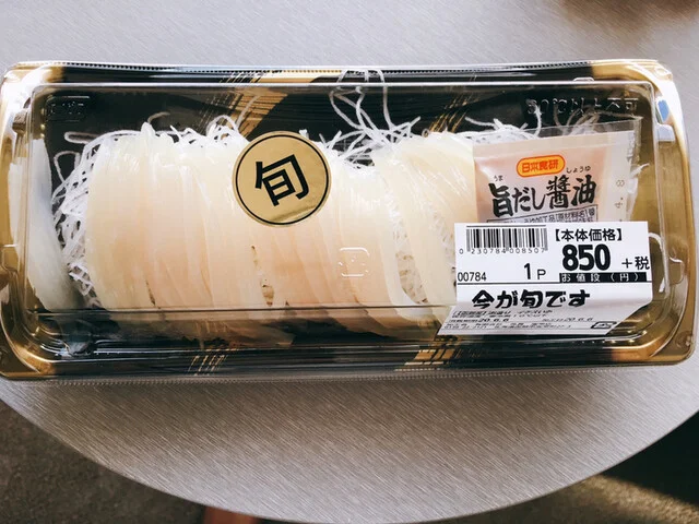 スーパー 魚長 宝来店（ウオチョウ） - 宝来町（その他）の写真