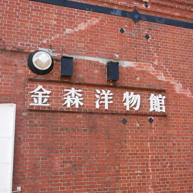 函館洋菓子スナッフルス 金森洋物館店 - 十字街（ケーキ）の写真