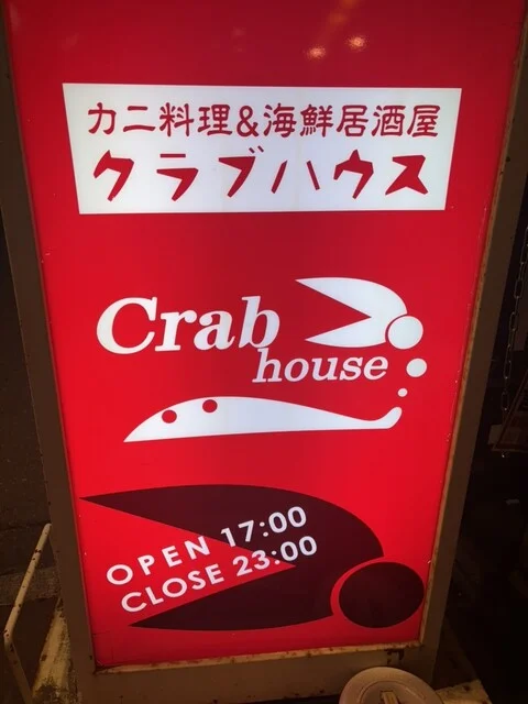 口コミ一覧 : クラブハウスの写真