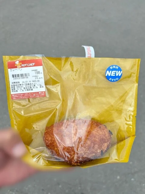 セイコーマート 富良野北の峰店（Seicomart） - 富良野（コンビニ・スーパー）の写真