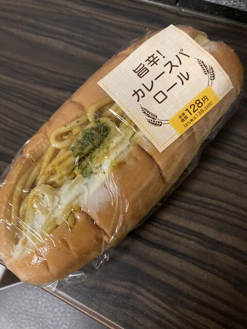 セイコーマート 室蘭東町4丁目店（Seicomart） - 東室蘭（コンビニ・スーパー）の写真