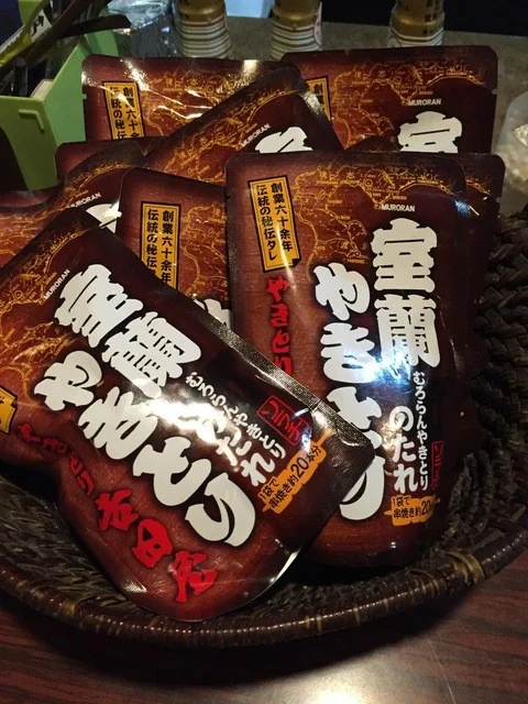 焼鳥 吉田屋（やきとり よしだや） - 室蘭（焼き鳥）の写真