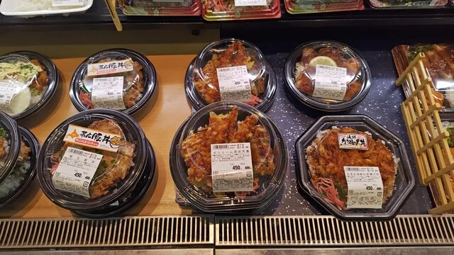 留辺蘂ってなんて読む？ : ラルズマート 留辺蘂店の写真