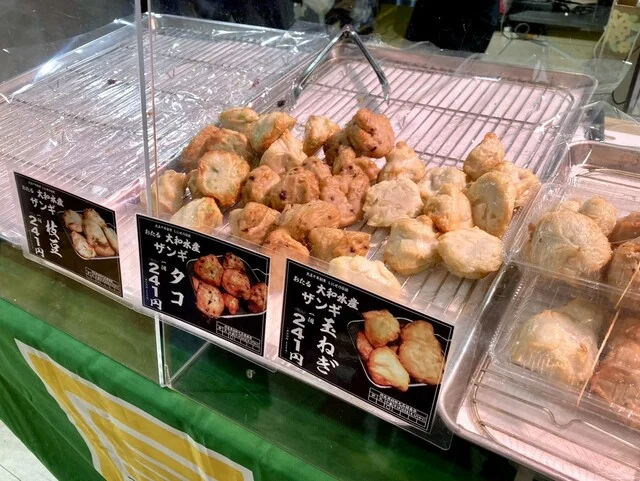 大和水産株式会社（ダイワスイサンカブシキガイシャ） - 塩谷（その他）の写真