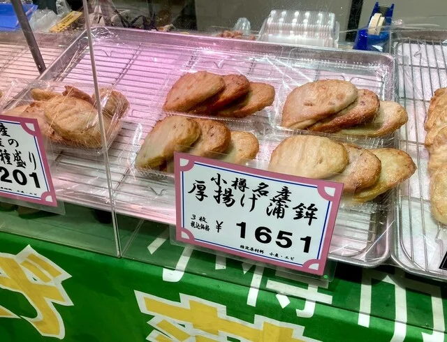 大和水産株式会社（ダイワスイサンカブシキガイシャ） - 塩谷（その他）の写真