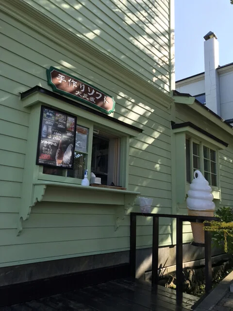 手作りソフト 大三坂 - 末広町（函館）（カフェ）の写真